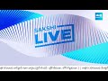 Pawan Kalyan Deputy CM Of Andhra Pradesh? | Nara Lokesh | Acham Naidu | @SakshiTV  - 04:45 min - News - Video