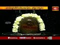 సికింద్రాబాద్ శివాలయంలో బారులుతీరిన భక్తులు | Shivalayam | Devotees Rush | Devotional | Bhakthi TV