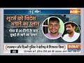 LIVE: Sukhdev Singh Gogamedi के हत्यारों को पुलिस ने किया गिरफ्तार | Rajasthan News | Karni Sena  - 03:59:01 min - News - Video