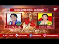 ఏపీలో ఈ సీట్లు కీలకం :AP Elections 2024 | YCP Vs NDA | Pawan Kalyan | YSJagan | HOT SEAT | 99TV  - 07:51 min - News - Video