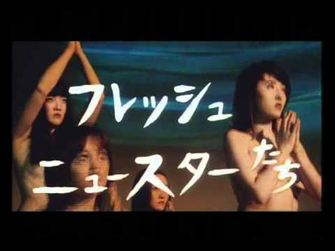 Jigoku'