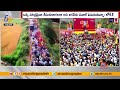Yuva Galam Padayatra: Nara Lokesh slams Peddireddy's alleged Illegal Activities in Tirupati