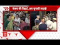 Sanjay Singh की रिहाई के बाद आप नेताओं में खुशी की लहर | Arvind Kejriwal | Breaking | ABP News | AAP