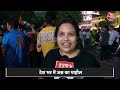 T20 World Cup Champion: रोमांचक मुकाबले में भारत ने जीता वर्ल्ड कप, फैंस हुए भावुक | Aaj Tak  - 04:54 min - News - Video