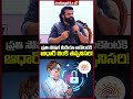 సోషల్ మీడియా అకౌంట్స్ కి ఆధార్ లింక్ #indiaglitztelugu #saidharamtej #saidurghatej #socialmedia