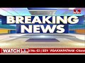 ఢిల్లీకి సీఎం రేవంత్.. పార్లమెంట్ అభ్యర్థుల లిస్ట్ రిలీజ్..?? | Congress MP Candidates List | hmtv  - 03:15 min - News - Video