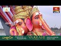 Khairatabad Ganesh Nimajjanam 2025 | Khairathabad Ganesh Shobha Yatra LIVE | Bhakthi TV  - 01:28:28 min - News - Video
