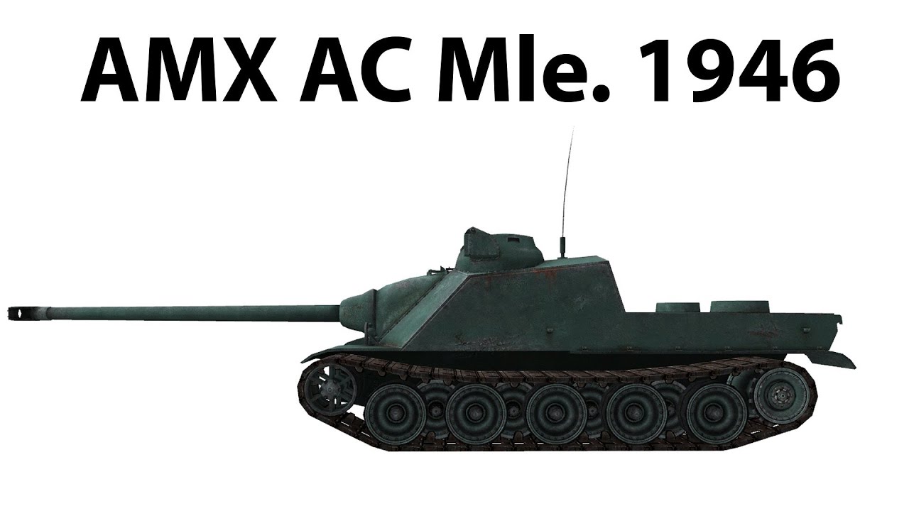Превью AMX AC Mle. 1946