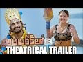 Araku Road lo theatrical trailer - Sairam Shankar, Nikesha Patel