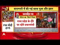 PM Modi 75th Birthday: 75 साल के हुए PM Modi, BJP ने शुरू किया राष्ट्रव्यापी अभियान  - 02:47 min - News - Video