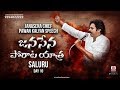 Jana Sena Chief Pawan Kalyan Porata Yatra In Saluru - Live