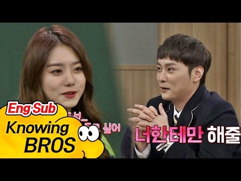 '두성' 듣고 싶다는 소혜(So Hye)에 민경훈(Min Kyung Hoon)