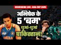 Ind vs Pakistan:  अभिषेक के 5 बम!               | Asia Cup 2025| |Abhishek Sharma|