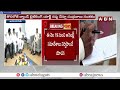 🔴Live : కేబినెట్, అసెంబ్లీ సమావేశాల పై సీఎం చంద్రబాబు తుది నిర్ణయం..!CM Chandrababu Cabinet Meeting  - 02:19:25 min - News - Video