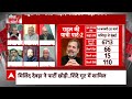 Sandeep Chaudhary: Bharat Jodo Nyay Yatra से कांग्रेस को 2024 में कितना मिलेगा लाभ ? | Breaking News  - 05:34 min - News - Video