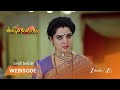 Ummadi Kutumbam | ఆనంద భైరవి కోపానికి కారణం ఏంటి?