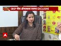 OP Rajbhar Interview: ओपी राजभर ने Mayawati की राजनीति पर किया चौंकाने वाला खुलासा | 2024 Elections  - 05:52 min - News - Video