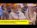 Veer Bal Divas Programme | PM Modi Attends Event at Bharat Mandapam