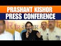 Live: Jan Suraaj Chief Prashant Kishor Addresses PC | Bihar Election 2025 | JDU | RJD | BJP | NDA