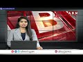 కేజ్రీవాల్ కు బెయిల్ !! | Supreme Court Grant Bail To Delhi CM Kejriwal | ABN Telugu  - 02:56 min - News - Video