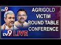 Agrigold Victims Round Table Conference - Chalasani LIVE -Vijayawada