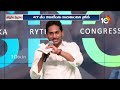 CM Jagan Plan For 2024 Elections | సార్వత్రిక ఎన్నికలకు సిద్ధమైన వైసీపీ | 10TV News  - 03:25 min - News - Video