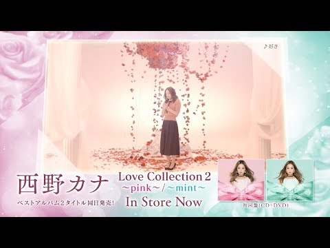 西野カナ Best Album / Live DVD&Blu-ray CM