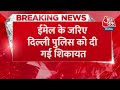 Breaking News: Swati Maliwal के खिलाफ Vibhav Kumar ने भी दर्ज कराई शिकायत | Arvind Kejriwal  - 00:38 min - News - Video