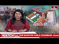 నంద్యాల జిల్లాలో  ఎన్నికల ప్రక్రియ పూర్తి |Face To Face With Nandyal District Collector Srinivasulu  - 05:02 min - News - Video