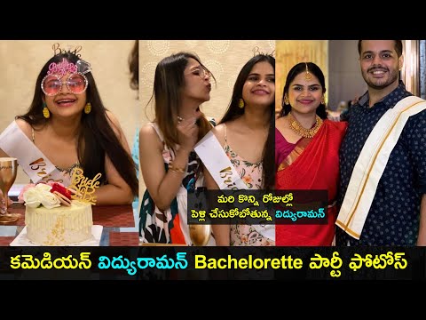 Actress Vidyullekha Raman's bachelorette party photos go viral Actress Vidyullekha Raman's bachelorette party photos go viral