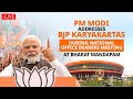 LIVE: PM Modi addresses BJP Karyakartas during National Office Bearers meeting | News9