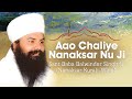 Aao Chaliye Nanaksar Nu Ji - Sant Baba Balwinder Singh Ji (Nanaksar Kurali Wale)