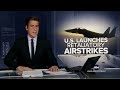 US launches retaliatory airstrikes in Syria  - 02:36 min - News - Video