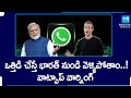 WhatsApp To Exit India? | Meta Encryption Dispute With Central Govt, Delhi HC Hearing | @SakshiTV