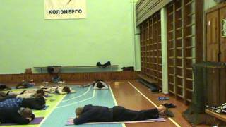 Семинар по йоге Виктора Бойко в Мурманске2011г(ч.4) 