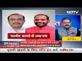 Ramesh Bidhuri और Danish Ali की विशेषाधिकार समिति में हुई पेशी | Hum Bharat Ke Log  - 11:43 min - News - Video