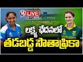 LIVE : South Africa Stasys On Backfoot In Runchase Against India | Women World Cup Final | V6 News