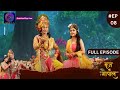 Brij Ke Gopal | Full Episode 08 | बृज के गोपाल | Dangal TV