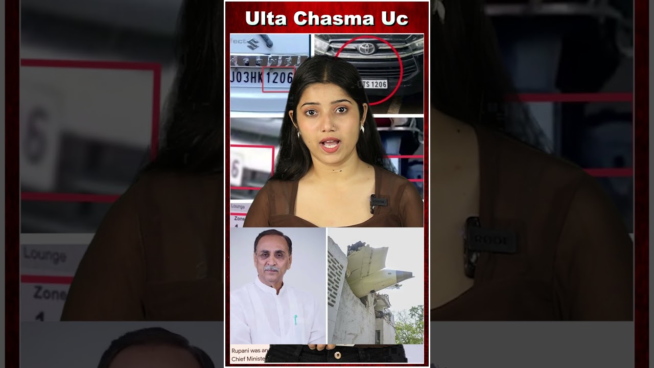 पूर्व सीएम लकी नंबर,बन गई मौत की तारीख ?
