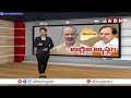 టీఆర్ఎస్ సర్కార్ పై  ఆర్టీఐ అస్త్రం  || TRS Vs BJP || ABN Telugu  - 02:54 min - News - Video