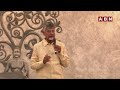 నీకు అసలు కాఫర్‌డ్యామ్ ఎక్కడ ఉందొ కూడా తెలీదు.. || Chandrababu direct comments on YS Jagan || ABN  - 04:16 min - News - Video