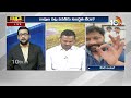 LIVE: పవన్‌ది పవర్ లేని రాజకీయమా! | Debate On Pawan Meaningless Politics | AP Elections 2024 | 10TV  - 00:00 min - News - Video