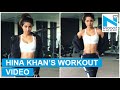 Watch: Hina Khan's Workout Video