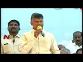 Chandrababu Naidu Speech : Meeting with TDP Kapu Representatives : Vijayawada