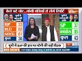 Akhilesh Yadav Win UP: यूपी में दौड़ी साइकिल, सपा में जश्न का माहौल | PDA | Samajwadi Party | CM Yogi  - 03:49 min - News - Video