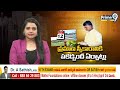 LIVE🔴-ప్రమాణ స్వీకారంలో ఇదే ట్విస్ట్? | Chandrababu Oath Of Andhra Pradesh CM | Prime9 News  - 38:35 min - News - Video