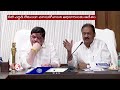 Minister Ponnam Prabhakar Review With Officials On Ramzan Arrangements | Hyderabad | V6 News  - 01:08 min - News - Video