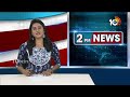 Super Punch : Vijay Sai Reddy Satirical Comments on Chandrababu | చంద్రబాబుకు పొత్తులు కొత్తేమి కాదు  - 01:39 min - News - Video