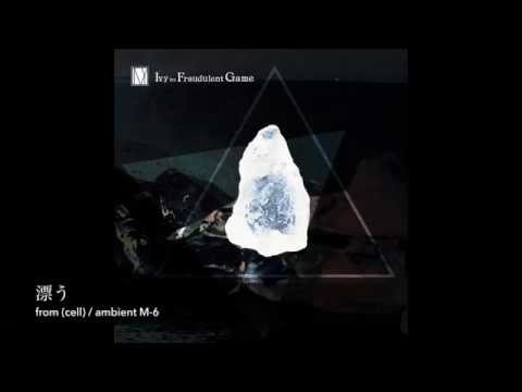 Ivy to Fraudulent Game (cell) / ambient Trailer.