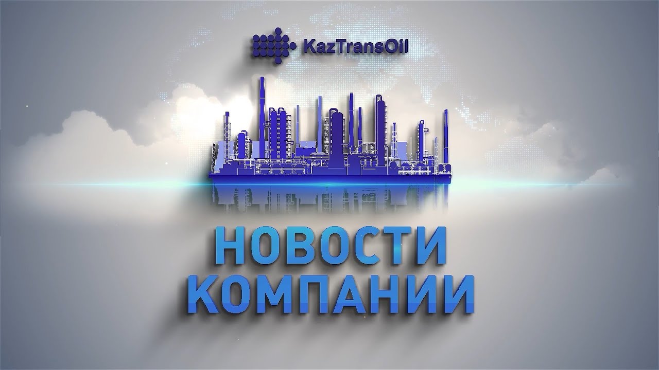 Новости компании - 22 выпуск